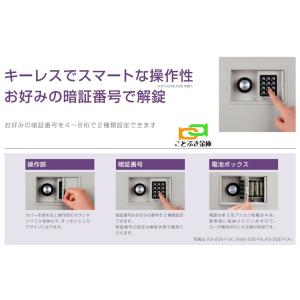 KS-50E-FA (送料込み 設置も無料)日...の詳細画像1