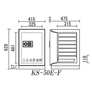 KS-50E-FA (送料込み 設置も無料)日...の詳細画像2