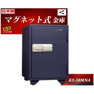 Eiko  金庫　model2017 2017-open.jpg