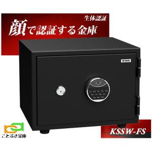 ダイヤセーフ（Diamond Safe） DH38-5 (送料込み 設置も無料) 土日祝日