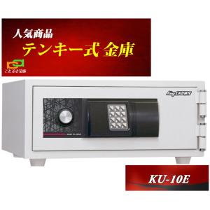 CPS-30T 日本アイエスケイ 日本製 金庫 小型 家庭用 テンキー式 耐火