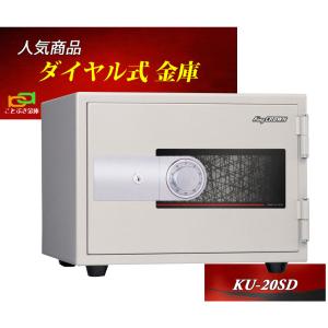 KS-20SD ホワイト色 日本アイエスケイ 日本製 金庫 小型 家庭用