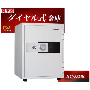 KS-20SD ホワイト色 日本アイエスケイ 日本製 金庫 小型 家庭用