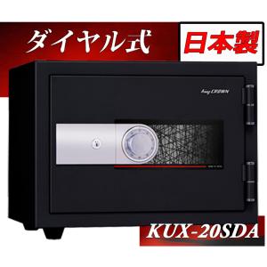 KS-20MN 日本アイエスケイ 日本製 金庫 家庭用 マグネット式 耐火金庫