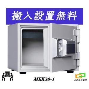 ダイヤセーフ（Diamond Safe） 【金庫安心アドバイザーのいる専門店