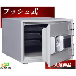 まひる Diamond Safe ダイヤセーフ 耐火金庫 D30-1 D30-1 ダイヤセーフ 耐火金庫 ダイヤルタイプ