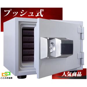 ダイヤセーフ P79-3 金庫 業務用 ダイヤル式 投入式 耐火金庫 ダイヤセーフ P79-3 金庫 業務用 ダイヤル式 投入式 耐火金庫