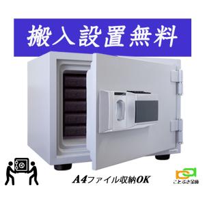 MEK38-5K (送料込み 設置も無料) 土日祝日も配達可能 ダイヤセーフ 限定オリジナル 金庫 小型 家庭用 テンキー式 耐火金庫 ダイヤモンドセーフ 1時間耐火