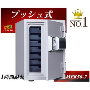 ダイヤセーフ MEK34-4 金庫 小型 家庭用 テンキー式 耐火金庫 ダイヤセーフ MEK34-4 金庫 小型 家庭用 テンキー式 耐火金庫