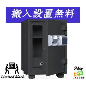 ダイヤセーフ P79E プッシュ式 金庫 業務用 テンキー式 投入式