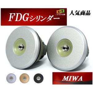 限定 防犯ステッカー5枚 プレゼント 三協 プロセレーネ MIWA FDG用 玄関 カギ交換 取替えシリンダー 2個同一 美和ロック MCY-513 MCY-514 MCY-515 WF0322｜kotobukikinko