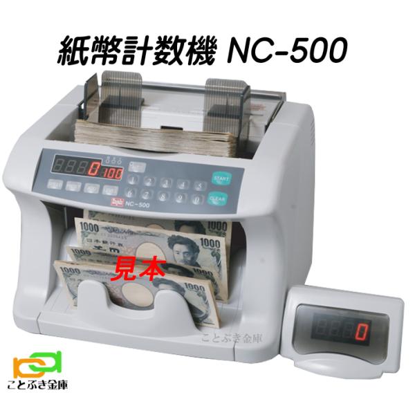 紙幣計数機 NC-500 エンゲルス Engels 新品 ノートカウンター 紙幣計算機 紙幣カウンタ...