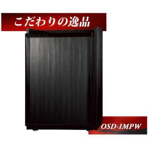 金庫 家庭用 耐火 小型 ディプロマット アイステラ 36L diplomat