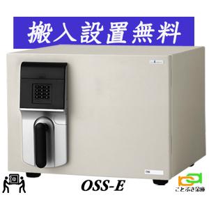 Eiko 金庫 鍵付き、4枚ダイヤル式 収納力抜群 エーコー 貴重品保管庫（4段） ダイヤルロック LK-308-4 9.3kg◇ - e