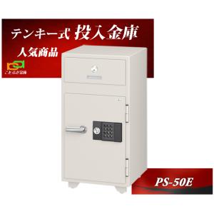 金庫 テンキー式 耐火金庫 LIFT-146BT EIKO エーコー ニンジャ