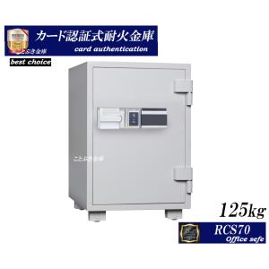 家庭用 金庫 2012年製 Diamond safe ダイヤセーフ（Diamond Safe） 投入金庫 FL-2014 業務用 ダイヤル式