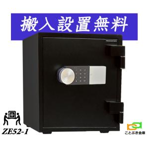 ダイヤセーフ（Diamond Safe） DT68-6 (送料込み 設置も無料) 土日祝日