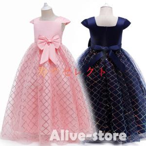 2021 新作ドレスピアノ発表会 子供 キッズロングドレス ジュニアドレス 結婚式 演奏会 140 150 160 170