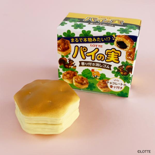 パイの実　香り付き消しゴム　サカモト