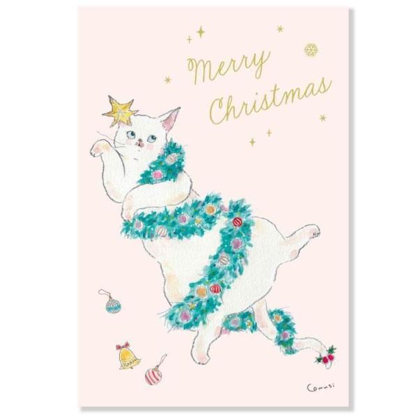 ポストカード　クリスマストコロコムギポストカード　白猫 「るんるんホワイトツリーにゃんこ」　CMP-...
