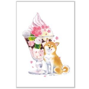 ポストカード 春・しばいぬと春ポストカード　桜パフェ　PPA-247h　村田夏佳　絵葉書｜アートかぼす 文具と画材と額縁のお店