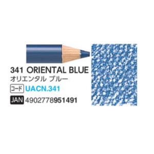 三菱 ユニ アーテレーズカラー 343 ブルー 消せる色鉛筆 単品 : アート