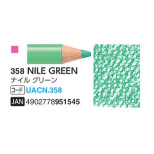 三菱　ユニ　アーテレーズカラー　358　ナイルグリーン　消せる色鉛筆　単品