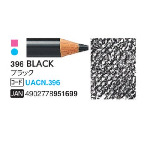 三菱　ユニ　アーテレーズカラー　396　ブラック　消せる色鉛筆　単品
