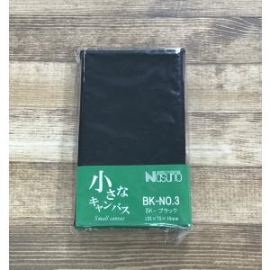 ミニキャンバスと飾れる額のセット 02 : アートかぼす 文具と画材と