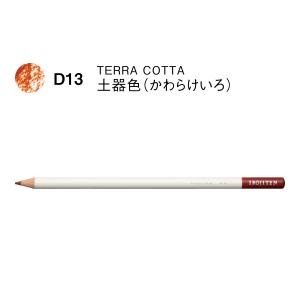 ユニカラー 三菱鉛筆 【単色】全100色(600〜619)【5/6】バラ売り