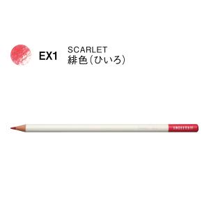 トンボ鉛筆 トンボ 色辞典 単色 D16 MOSS GREEN 苔色 (こけいろ