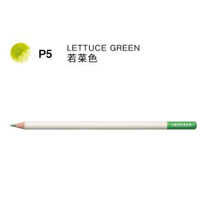 オレンズ 【完売】予約 限定 ぺんてる オレンズネロ限定グリーン