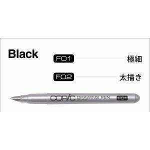 コピックドローイングペン ブラック 黒 F01 極細 単品 : アートかぼす