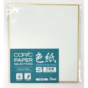 専用◆豆色紙◆ハガキサイズ Amazon | ミニミニ色紙 50枚セット 76mm×76mm 豆色紙 手のひらサイズ