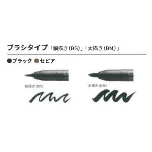 コピック スケッチ チャオ 兼用 交換用ペン先 スーパーブラシ(3ピース