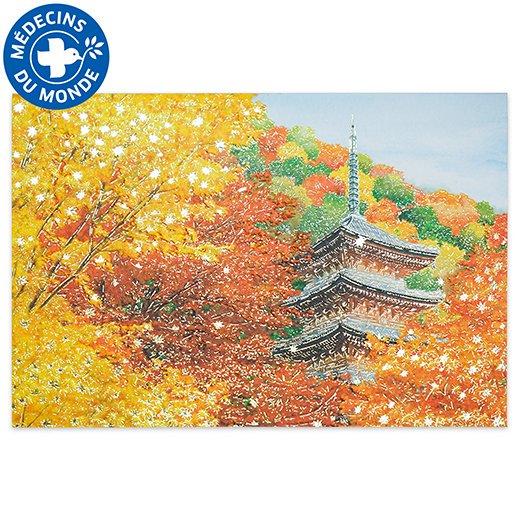 グリーティングカード　和風フォーマルカード　紅葉塔 　SN-6　秋　【世界の医療団 寄付対象品】　株...