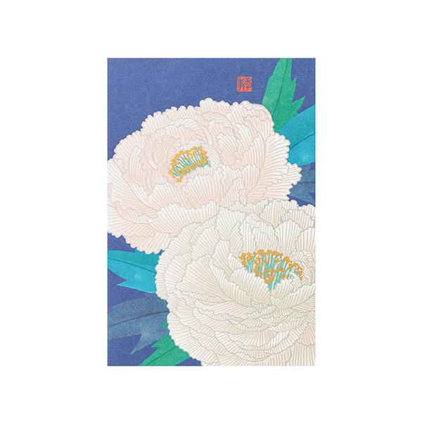 ポストカード  寒牡丹柄 S2(80010006) 　絵葉書　株式会社デザインフィル　ミドリカンパニ...