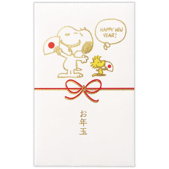 スヌーピー 箔 扇水引II【年賀ポチ袋・お年玉袋｜1柄3枚入り】838010 NME-838-010...