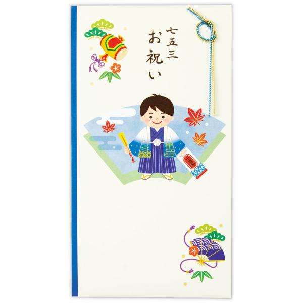 七五三お祝い金封 ブルー小槌【七五三御祝／たとう】　DMA-845-919　株式会社日本ホールマーク