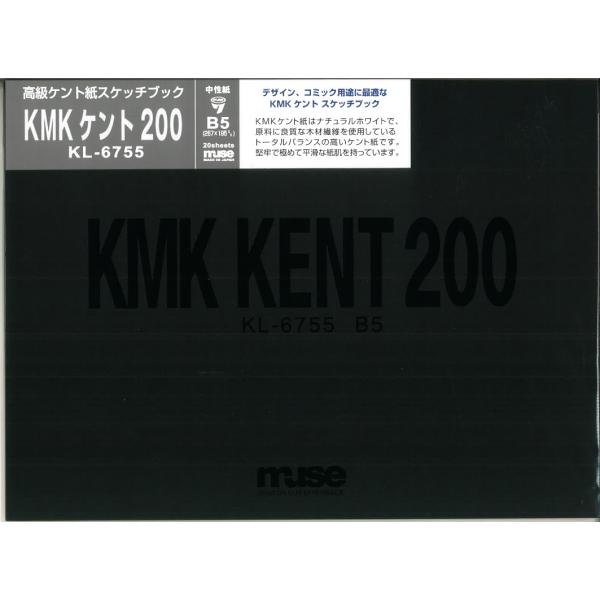 ミューズ　KMKケントブック　#200 　A4大サイズ(309mm×218mm)　ケント紙