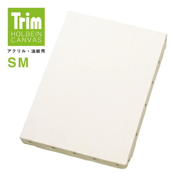 ホルベイン　トリム張りキャンバス SM　【合計2枚まで宅急便コンパクト対応】