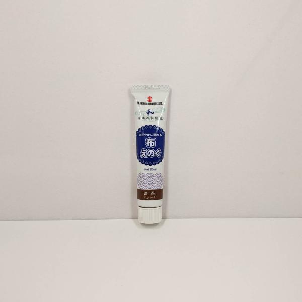 ターナー　布えのぐ　日本の伝統色　20ml　渋茶（しぶちゃ）