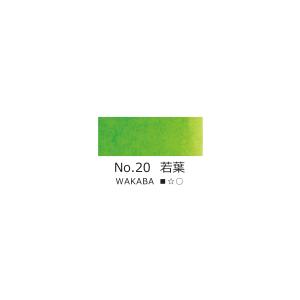 吉祥　鉄鉢(顔彩)　No.20 若葉　日本画　絵手紙