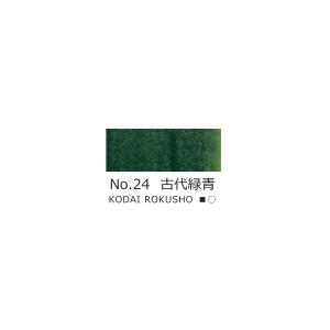 吉祥　鉄鉢(顔彩)　No.24 古代緑青　日本画　絵手紙