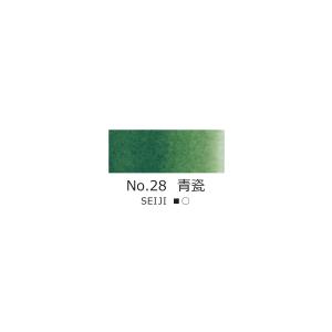 吉祥　鉄鉢(顔彩)　No.28 青瓷　日本画　絵手紙