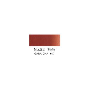 吉祥　鉄鉢(顔彩)　No.52 柄茶　日本画　絵手紙