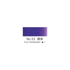 吉祥　鉄鉢(顔彩)　No.53　藤紫　日本画　絵手紙