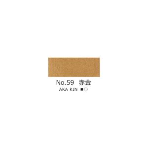 吉祥　鉄鉢(顔彩)　No.59　赤金　日本画　絵手紙
