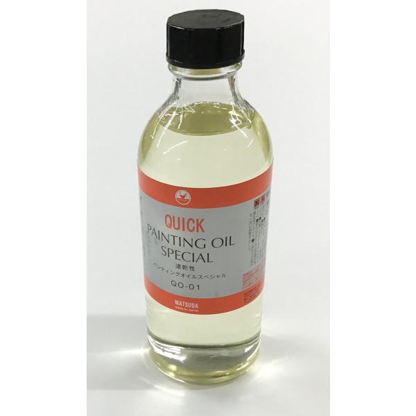 マツダ　クイック画用液　（速乾性画用液）001 クイック ペインティングオイルスペシャル　250ml...