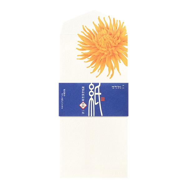 MIDORI 封筒 4柄入 ダリア柄(87142006)  8枚入（4柄×2枚）　株式会社デザインフ...